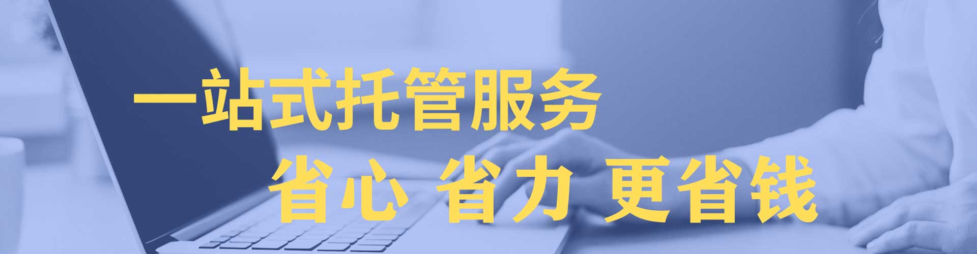 阿拉山口竞价推广